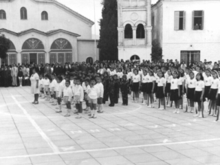 1ο δημοτικό 1973