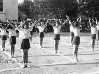 2ο δημοτικό 1965