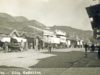 Αγορά 1928
