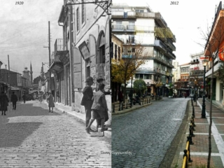 Βασ. Κωνσταντίνου