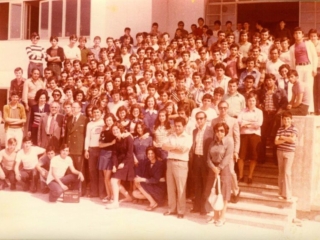 Γυμνάσιο 1976