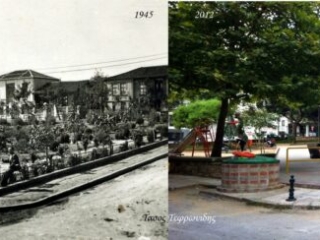 Μεξικάνα 1945 2012