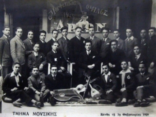 Μουσικοί 1929