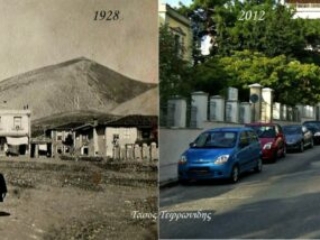 Περικλέους 1928 2012
