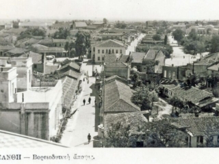 Πλατεία από ψηλά 1950