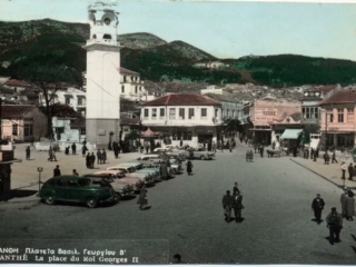 Πλατεία περίπου 1960