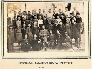 Σχολή Χατζησταύρου