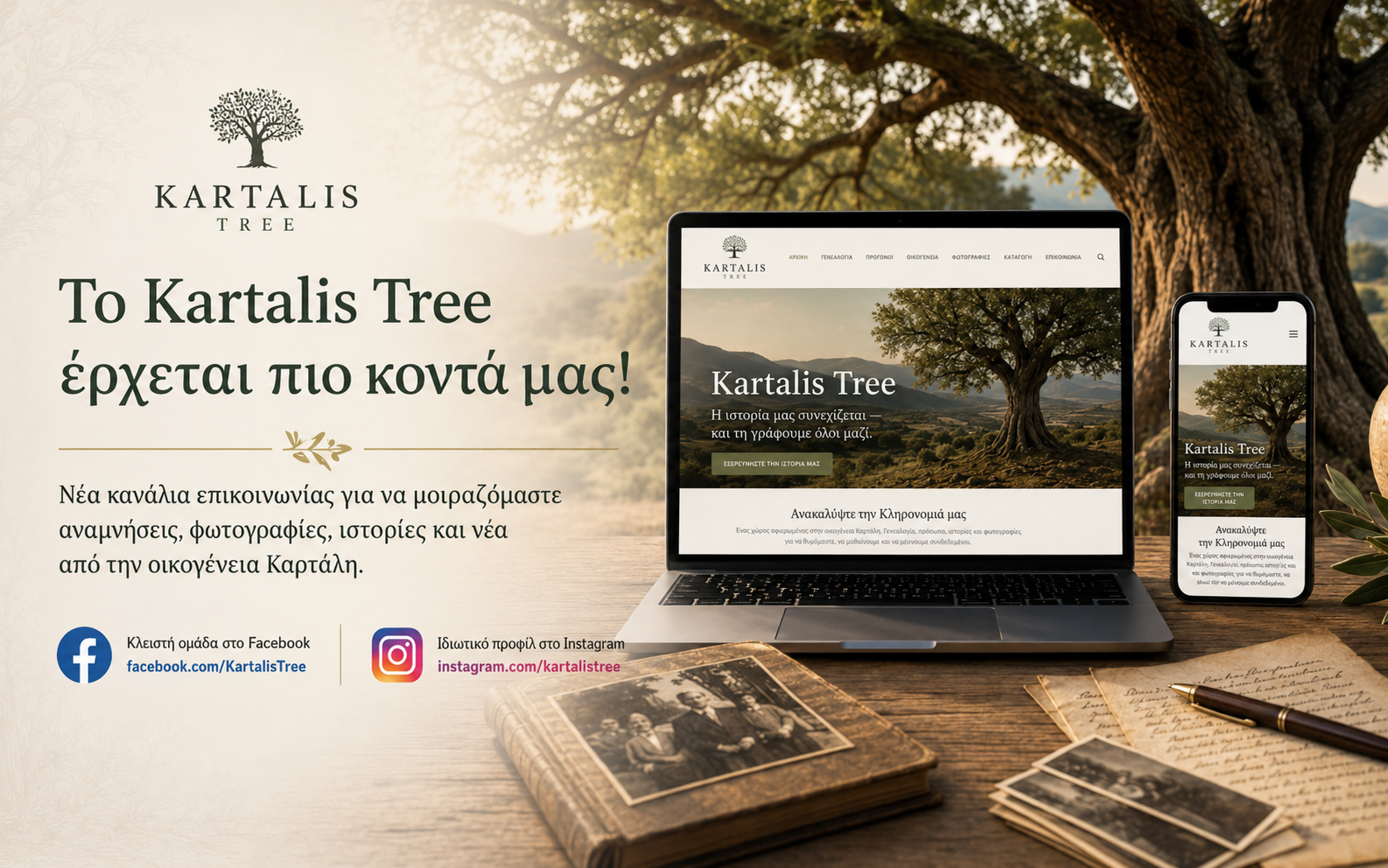 KartalisTree Social
