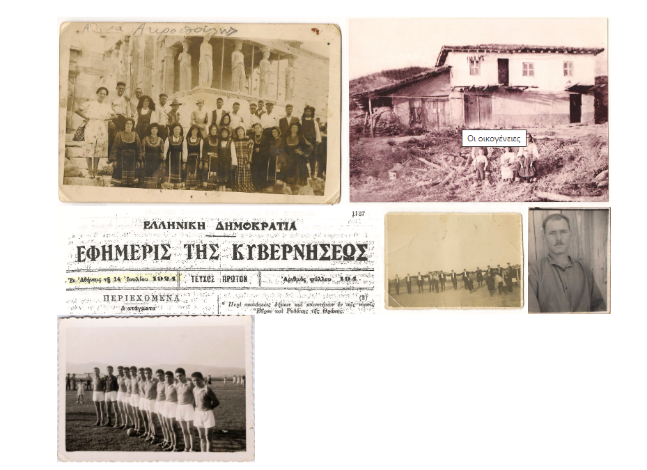Photos of Nea Kessani